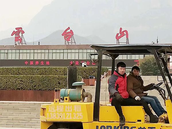 叉車培訓
